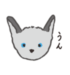 ハルとナギ（個別スタンプ：1）
