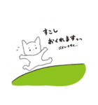 ハルとナギ（個別スタンプ：9）