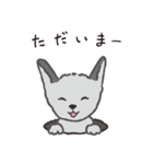 ハルとナギ（個別スタンプ：12）