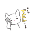 ハルとナギ（個別スタンプ：15）