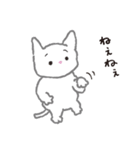 ハルとナギ（個別スタンプ：25）