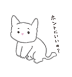ハルとナギ（個別スタンプ：26）