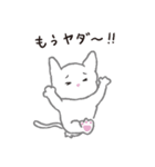 ハルとナギ（個別スタンプ：31）