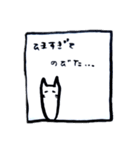 ゆるだる猫にゃん。（個別スタンプ：6）