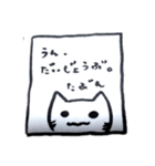 ゆるだる猫にゃん。（個別スタンプ：7）