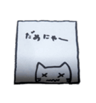 ゆるだる猫にゃん。（個別スタンプ：15）