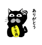 黒猫Moo（個別スタンプ：3）