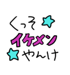 【手書き】会話の随所に使えるスタンプ（個別スタンプ：16）