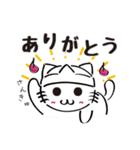 まちねこ（霊）～返事を待つすべての方へ～（個別スタンプ：19）