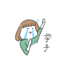 らくがきステッカー2（個別スタンプ：12）