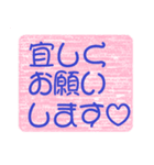 言葉のみ☆詰め合わせスタンプ（個別スタンプ：1）