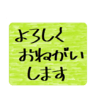 言葉のみ☆詰め合わせスタンプ（個別スタンプ：2）