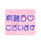 言葉のみ☆詰め合わせスタンプ（個別スタンプ：6）