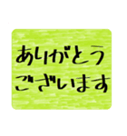 言葉のみ☆詰め合わせスタンプ（個別スタンプ：7）