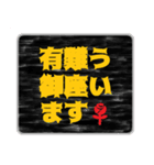 言葉のみ☆詰め合わせスタンプ（個別スタンプ：8）