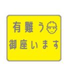 言葉のみ☆詰め合わせスタンプ（個別スタンプ：10）