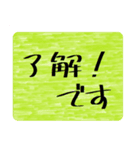言葉のみ☆詰め合わせスタンプ（個別スタンプ：12）