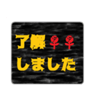 言葉のみ☆詰め合わせスタンプ（個別スタンプ：13）