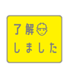 言葉のみ☆詰め合わせスタンプ（個別スタンプ：15）