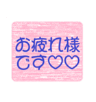 言葉のみ☆詰め合わせスタンプ（個別スタンプ：21）