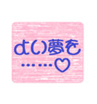 言葉のみ☆詰め合わせスタンプ（個別スタンプ：26）