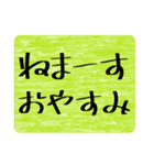 言葉のみ☆詰め合わせスタンプ（個別スタンプ：27）