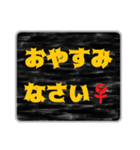 言葉のみ☆詰め合わせスタンプ（個別スタンプ：28）