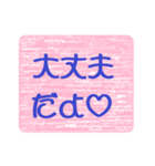 言葉のみ☆詰め合わせスタンプ（個別スタンプ：31）