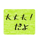 言葉のみ☆詰め合わせスタンプ（個別スタンプ：32）