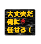 言葉のみ☆詰め合わせスタンプ（個別スタンプ：33）
