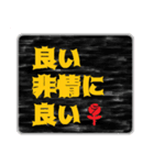 言葉のみ☆詰め合わせスタンプ（個別スタンプ：38）