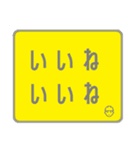 言葉のみ☆詰め合わせスタンプ（個別スタンプ：40）