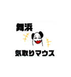 完全版・気持ち悪いクリーチャーども（個別スタンプ：3）