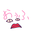 完全版・気持ち悪いクリーチャーども（個別スタンプ：5）