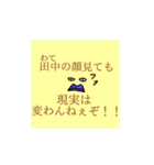 完全版・気持ち悪いクリーチャーども（個別スタンプ：6）