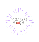 完全版・気持ち悪いクリーチャーども（個別スタンプ：8）