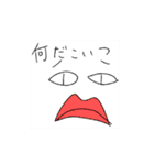 完全版・気持ち悪いクリーチャーども（個別スタンプ：9）