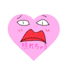 完全版・気持ち悪いクリーチャーども（個別スタンプ：11）