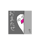 完全版・気持ち悪いクリーチャーども（個別スタンプ：16）