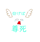 完全版・気持ち悪いクリーチャーども（個別スタンプ：18）