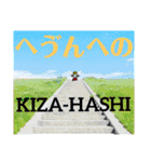 完全版・気持ち悪いクリーチャーども（個別スタンプ：23）