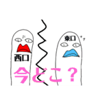 完全版・気持ち悪いクリーチャーども（個別スタンプ：24）