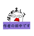 完全版・気持ち悪いクリーチャーども（個別スタンプ：28）