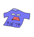 完全版・気持ち悪いクリーチャーども（個別スタンプ：30）