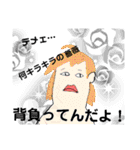 完全版・気持ち悪いクリーチャーども（個別スタンプ：33）