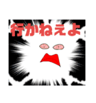 完全版・気持ち悪いクリーチャーども（個別スタンプ：36）