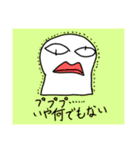 完全版・気持ち悪いクリーチャーども（個別スタンプ：39）