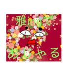 完全版・気持ち悪いクリーチャーども（個別スタンプ：40）