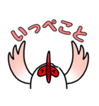 トキオコメ(新潟方言)（個別スタンプ：6）