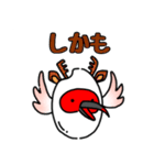 トキオコメ(新潟方言)（個別スタンプ：14）